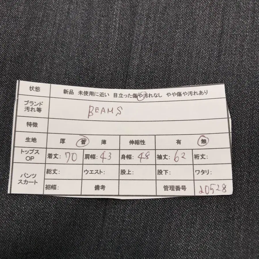 11번째 상품 이미지