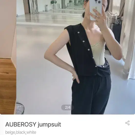 [무료배송]오브로지 점프슈트