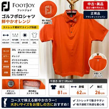 [ 중고 ] 풋조이 FJ 골프 반팔 폴로 오렌지 3XL 빅 사이즈