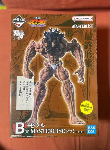 가격 인하 제일복권 격투왕 바키 35TH B상 피클 미개봉