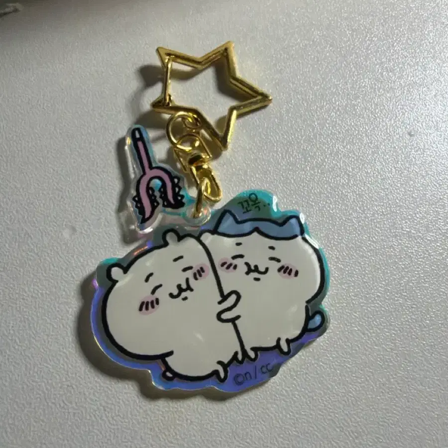 먼작귀 꼬옥 키링