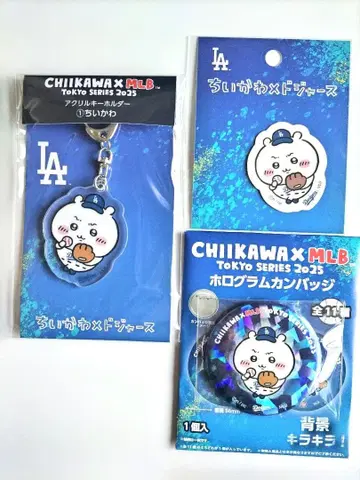 치이카와 MLB 다저스 치이카와 3종 세트