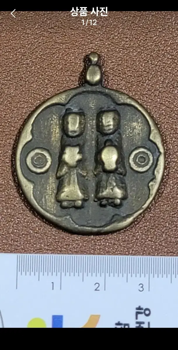 X184 옛날돈 엽전 별전 중국동전 고전주화 골동품 외국동전 해외주화