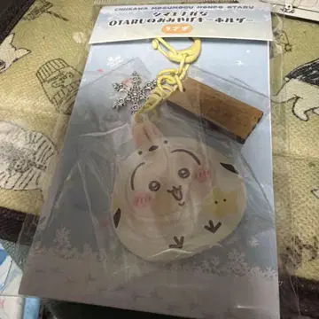 치이카와 (먼작귀) 모구모구 본점 오타루 한정판 시마연가 키링