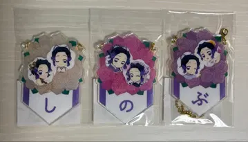 귀멸의 칼날 코쵸우 시노부 탄생제 벌스데이 가랜드 참 시노부