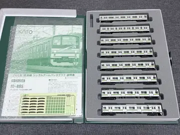 KATO 10-885 205계 요코하마선 싱글 암 팬터그래프 8량 세트