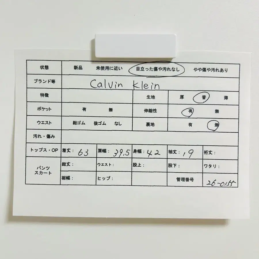 11번째 상품 이미지