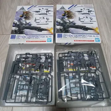 2개 세트 30mm 알토용 옵션 웨폰 미조립 박스 없음