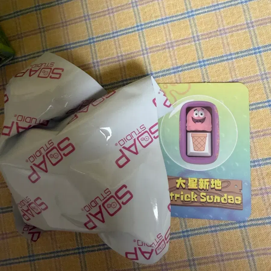 스폰지밥 키켑