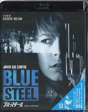 외국 영화 Blu-ray 캐스린 비글로 블루스틸 HD 뉴마스터판 미개봉