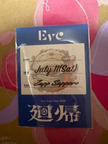 Eve Zepp Tour 2026 회귀 스티커