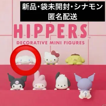 [ 미개봉 새상품 ] 산리오 히퍼스 HIPPERS 시나몬