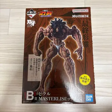 제일복권 박치 거대한 고동 B상 피클 masterlise 피규어