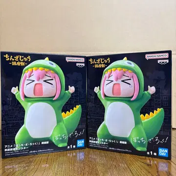 봇치더록 진좌수 승인욕구 몬스터