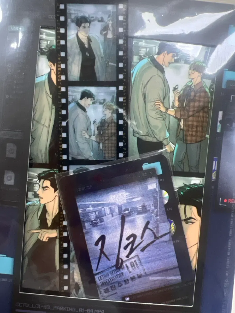 재이미샵 아침이 밝았습니다 필름패키지 징크스