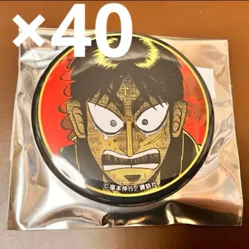 대 카이지전 이토 카이지 캔뱃지