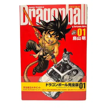 드래곤볼 완전판 1권 제1쇄 오비 포함 토리야마 아키라 DRAGON BALL