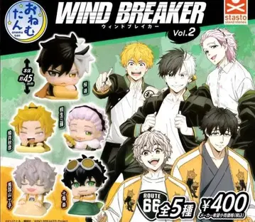 WIND BREAKER 오네무탄 Vol.2 전 5종 가챠