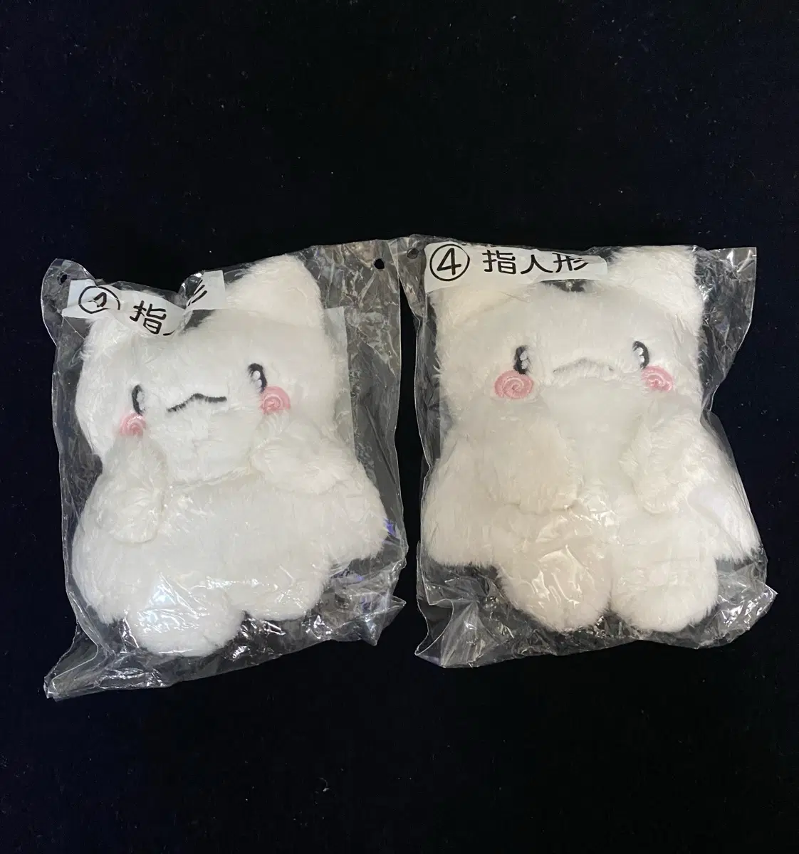 산리오 하나마루 쿠지 4등 손가락 인형 키링 미개봉
