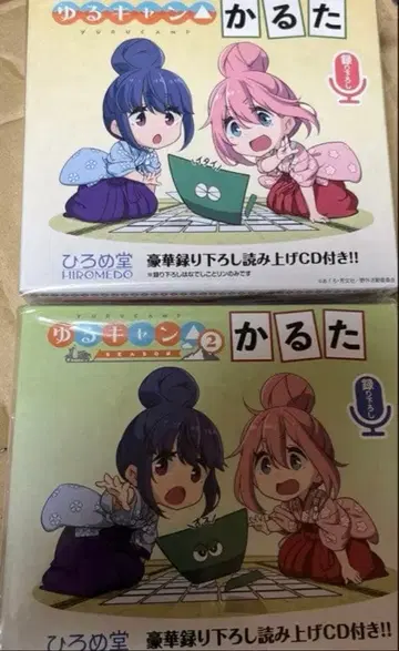 유루캠 + 2기 유루캠 + SEASON2 카루타 미개봉