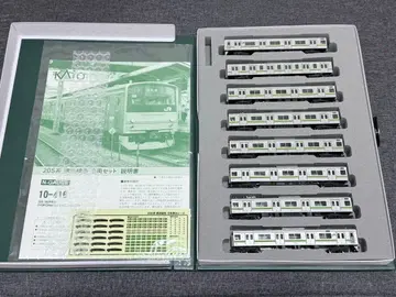 KATO 10-416 205계 요코하마선 싱글 암 개조 8량 세트 2차