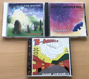 [ Goa-Psy ] Eat Static Planet Dog 시절 CD 3장 세트