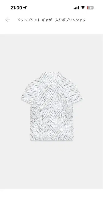 zara 도트 프린트 개더 입은 포플린 셔츠