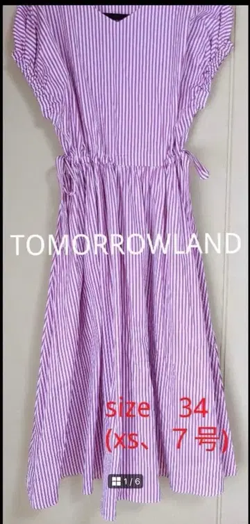 TOMORROWLAND 투모로우랜드 원피스 스트라이프 size34