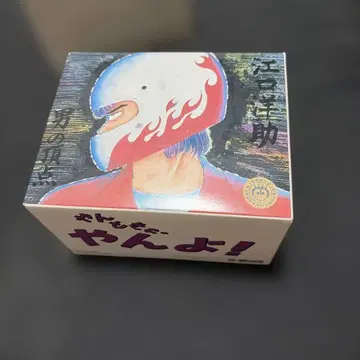 쇼난 폭주족 에구치 요스케 헬멧 프라모델