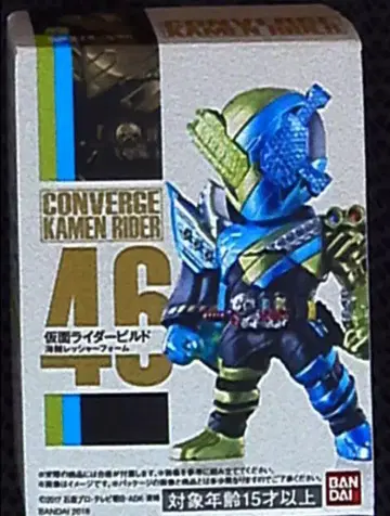 반다이 CONVERGE KAMEN RIDER 8 가면라이더 빌드 가면라이더 빌드 해적 레셔 폼 46