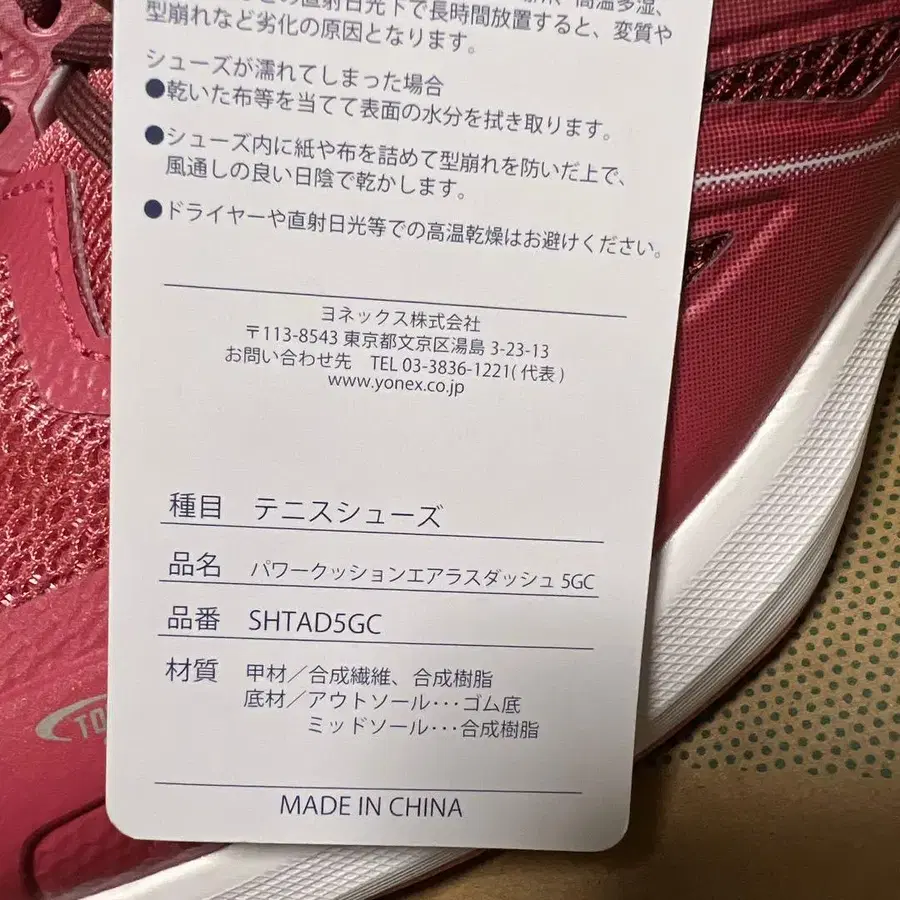 7번째 상품 이미지