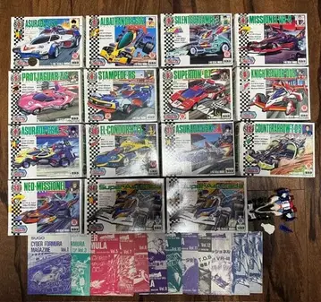 신세기 GPX 사이버 포뮬러 1/48 프라모델 컴플리트 16대 당시물