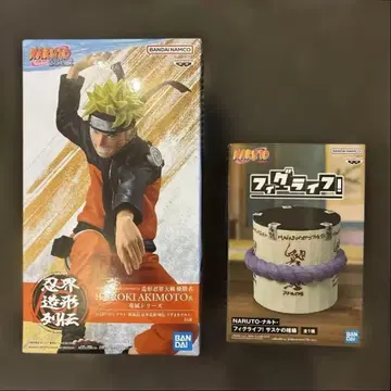 NARUTO 피규어 인계 조형 열전 피그라이프! 사스케의 관