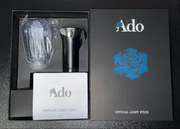 Ado 반짝반짝 응원봉
