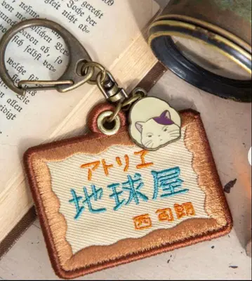 지브리 귀를 기울이면 자수 키링 지구 상점 간판