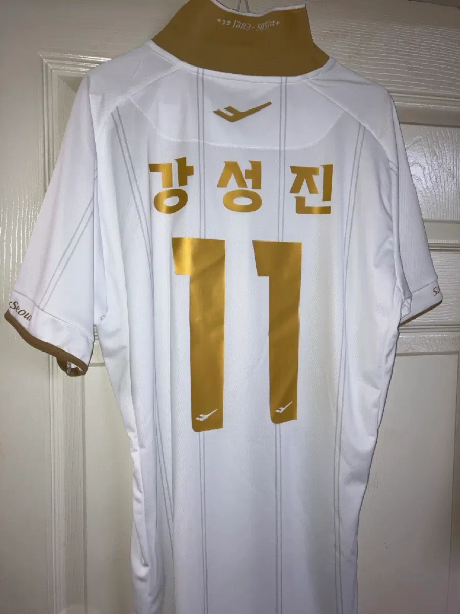 (미착용 새상품)강성진 유니폼 fc서울 2023 시즌 어웨이 유니폼