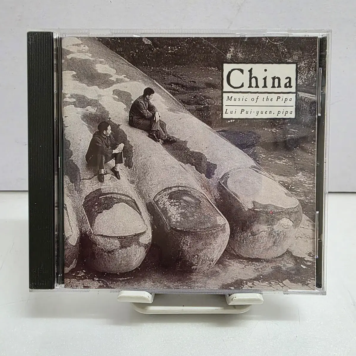루이페이위엔 China: Music of the Pipa