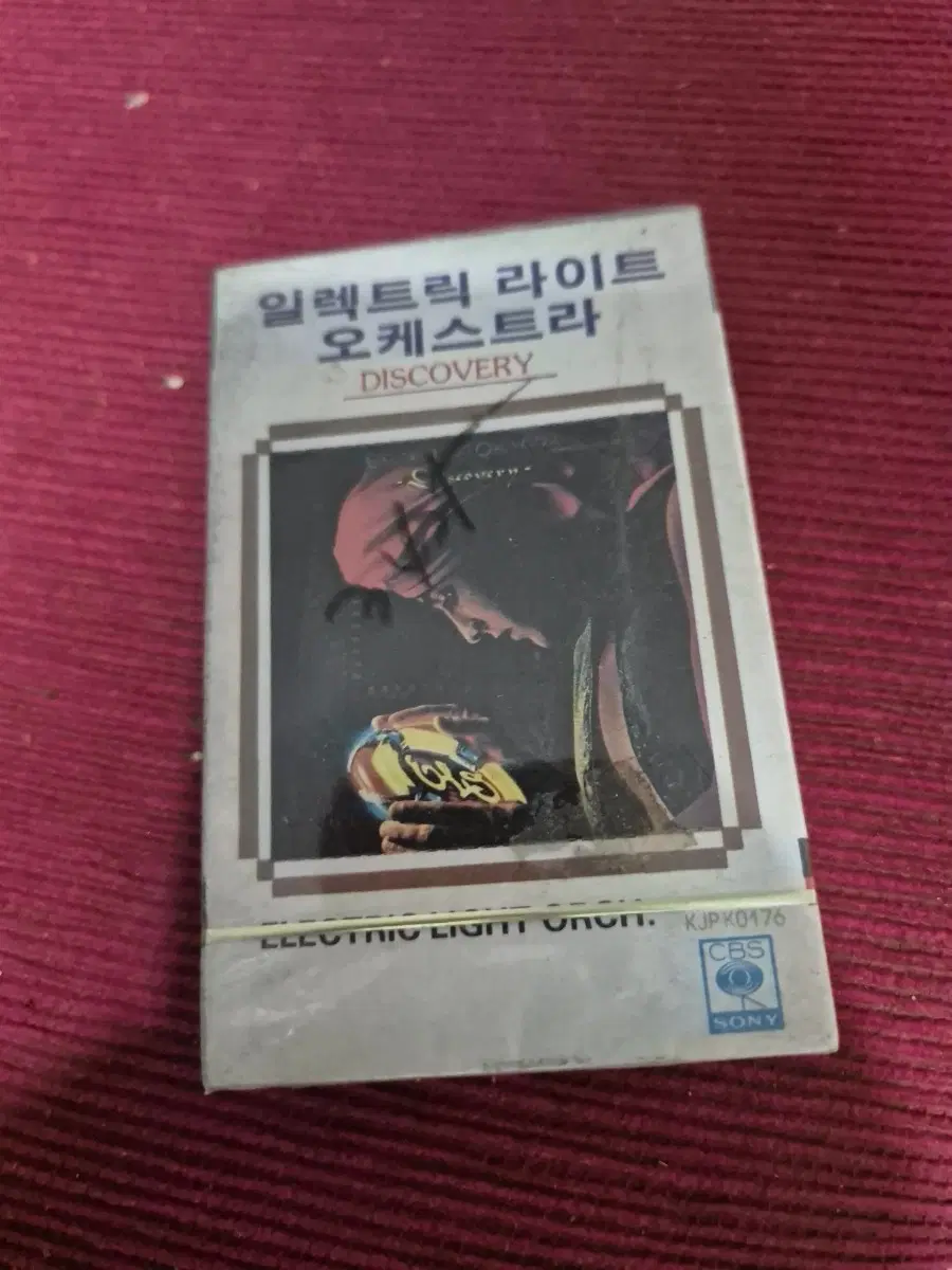 일렉트릭 라이트 오케스트라 카세트테이프