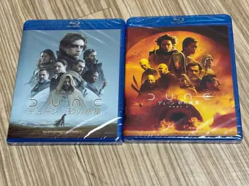 새상품 미개봉 DUNE 듄 사구 행성 & PART 2 블루레이 세트