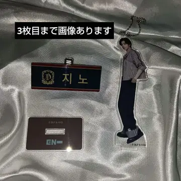 ENHYPEN 제이크 묶음 판매