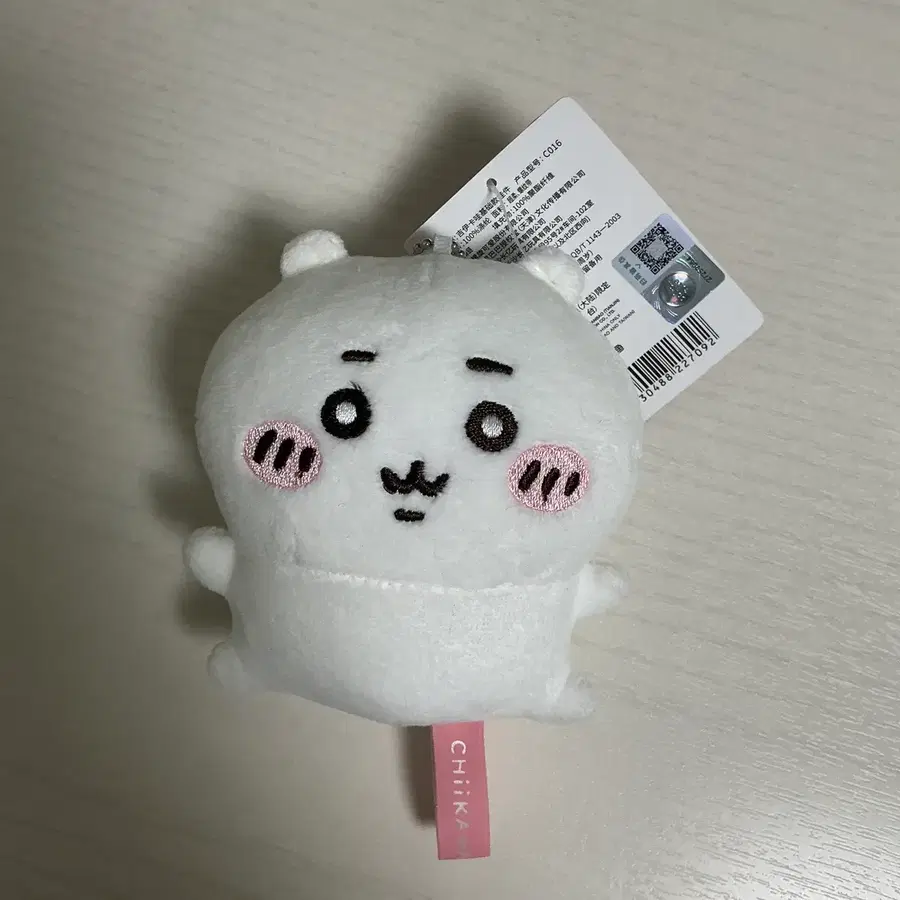 치이카와 봉제 인형 키링