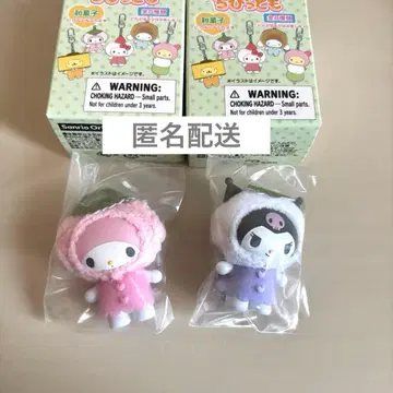 산리오 치비토모 와가시 마이멜로디 쿠로미 시크릿 키링