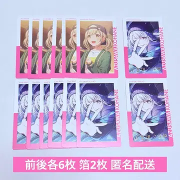 프로세카 에피카 ePick card 26A 금박 아즈사와 코하네