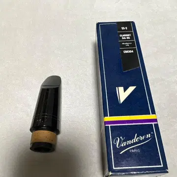 Vandoren B 클라리넷 마우스피스 11-1 CM304
