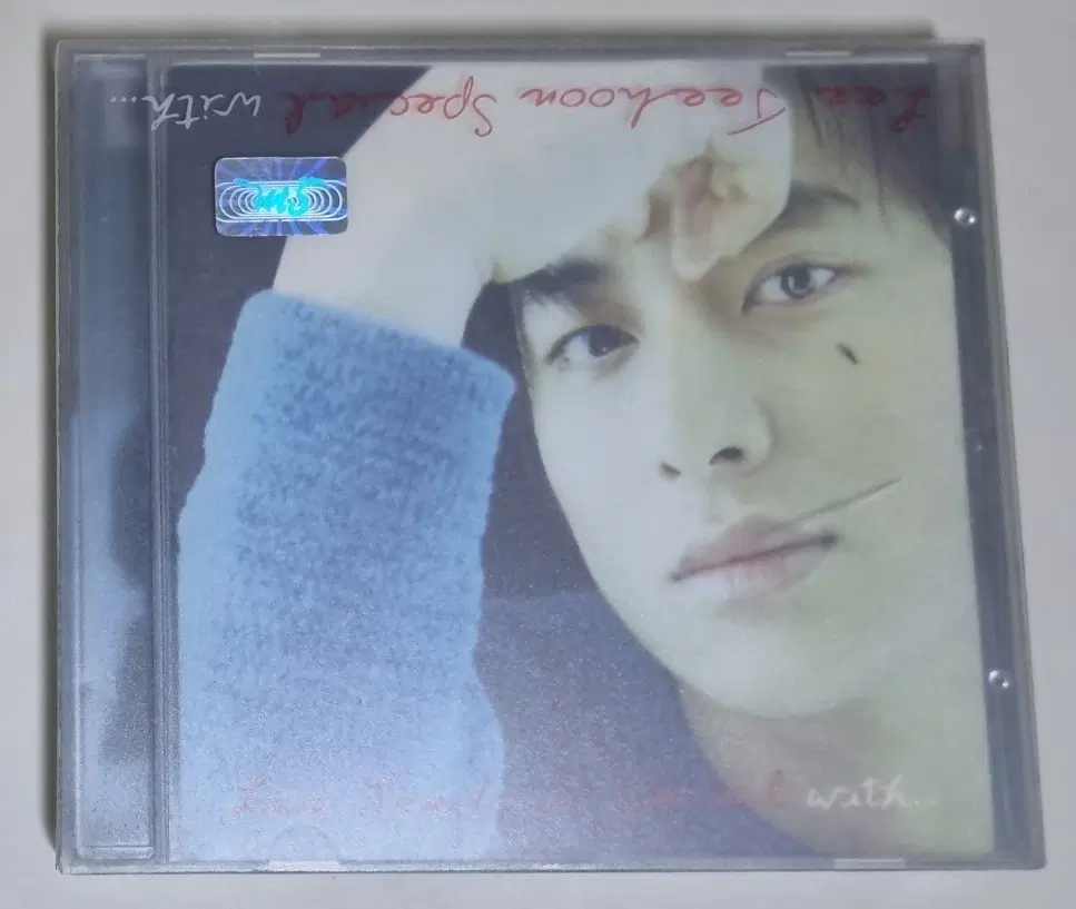 이지훈 4.5집 스페셜/베스트 (개봉 CD) 인형