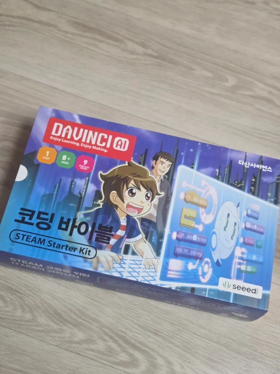 다산사이어스 다빈치 Ai 커딩 바이블