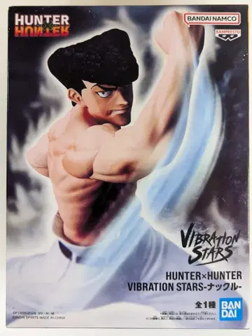 BANDAI SPIRITS VIBRATION STARS 너클