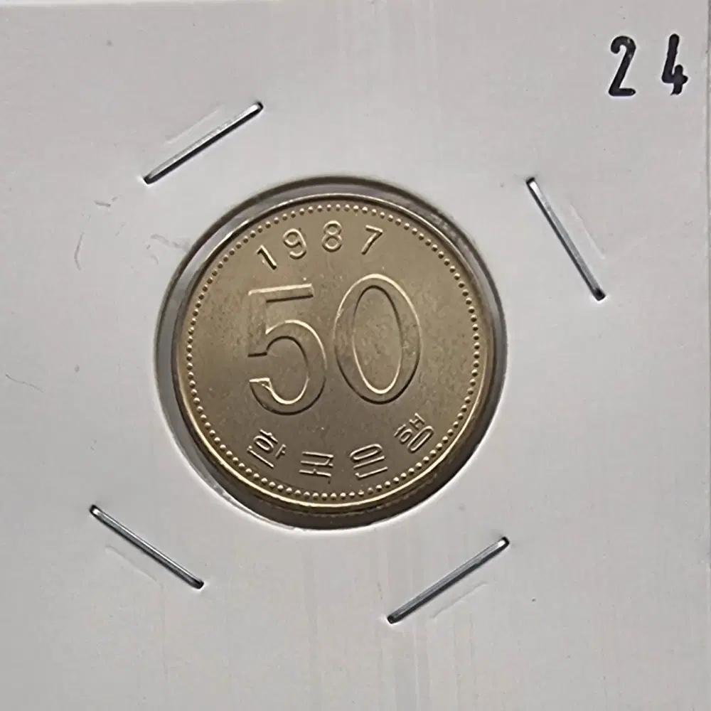 1987년50주화 미사용