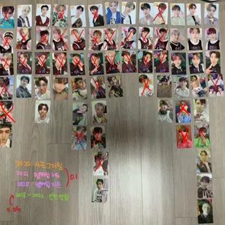 급처) 세븐틴 포토카드 판매 (탈덕처분)