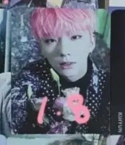 몬스타엑스 기현 포카
